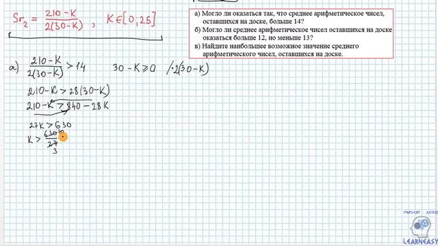 19 ЗАДАНИЕ - 7 БИЛЕТ. ЕГЭ ПО МАТЕМАТИКЕ. ФИПИ 2018г. смотреть онлайн