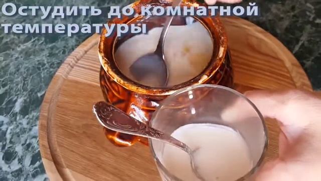 Ряженка. Как приготовить ряженку. Рецепт домашней ряженки. смотреть онлайн