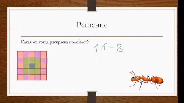 "Раскраски" 4-6 классы смотреть онлайн
