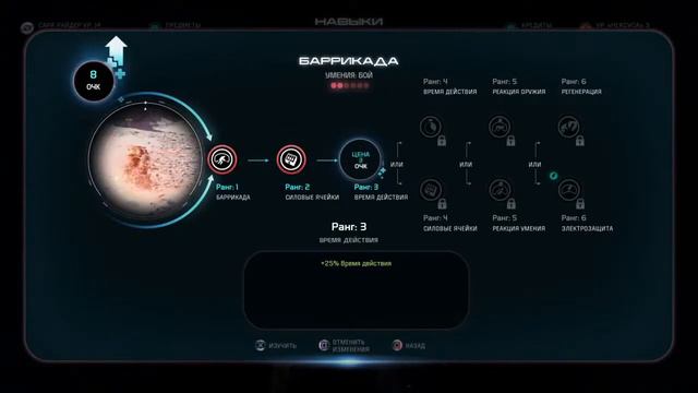 Mass effect Andromeda на 100% смотреть онлайн