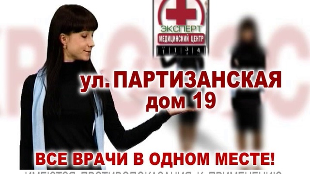 Медицинский центр Эксперт Самара