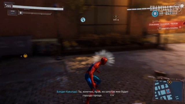 Дэвид, Чудила и Юри ☣ Marvel’s Spider-Man DLC: Silver Lining Прохождение игры #2 смотреть онлайн