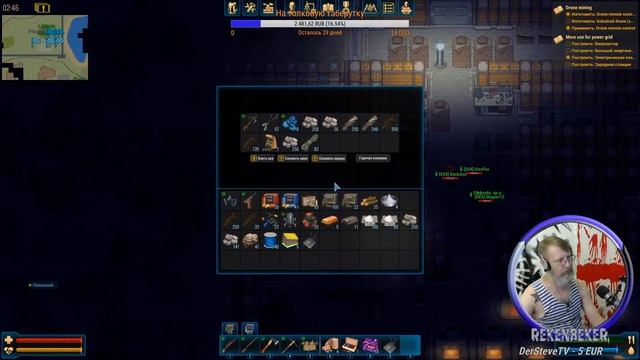 CryoFall /18+/ Ранг 3 - Начало! смотреть онлайн