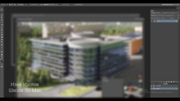 Объёмный текст и логотип из фото в 3D Max