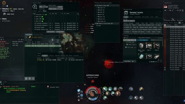 EVE-online The Nuclear Small Arms Project. Combat Angel Cartel expedition | 3d location смотреть онлайн