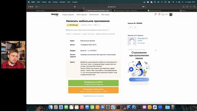 НЕОбразовач: Где брать заказы iOS-разрабу-одиночке? Сервисы решают? Фриланс - это реально? смотреть онлайн