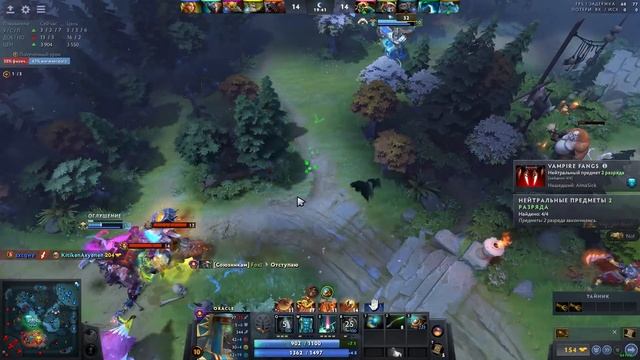 Dota 2 Ranked | Oracle смотреть онлайн
