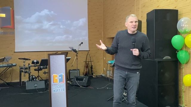 12.03.23 Богослуіжіння. Частина 2 смотреть онлайн