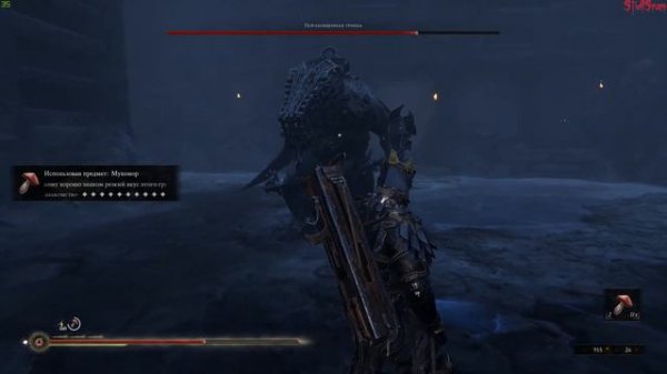 Mortal Shell - Обзор