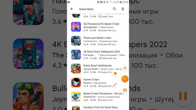 Как скачать brawl Stars в Play Market не используя Google смотреть онлайн