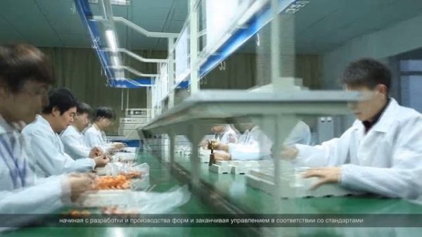 ANDELI GROUP CO., LTD.  RUS