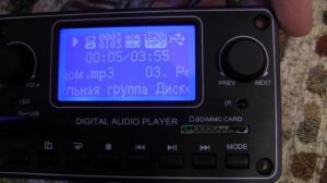 Обзор модуля TDM 157 mp3 player module