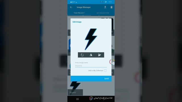 كيفية تغير خط تمرير أليست فيو إلى صورة смотреть онлайн