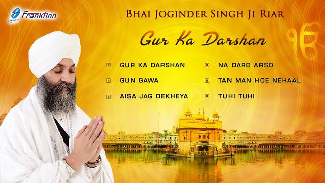 Gur Ka Darshan | Bhai Joginder Singh Ji Riar | Non Stop Best Shabad Gurbani