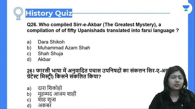 History Quiz | GK & GS | ALL Exams | Let's Crack SSC & Railway Exams | Varsha Singh