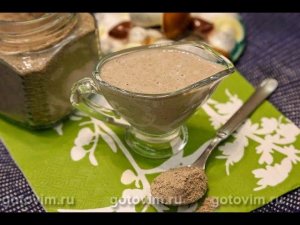 Соус из грибного порошка (с сухим молоком)