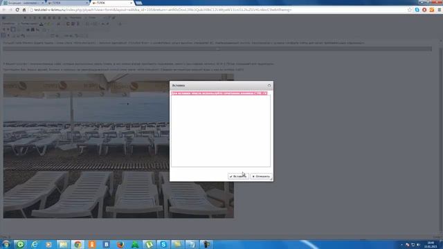 1 как редактировать статью на сайте на сайт joomla3 JCE смотреть онлайн