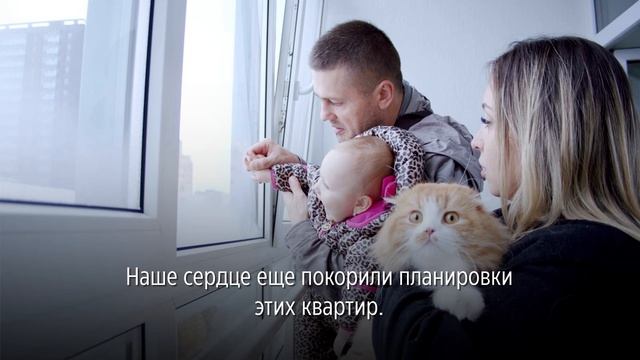 В Перми началось заселение семейного квартала iLove смотреть онлайн