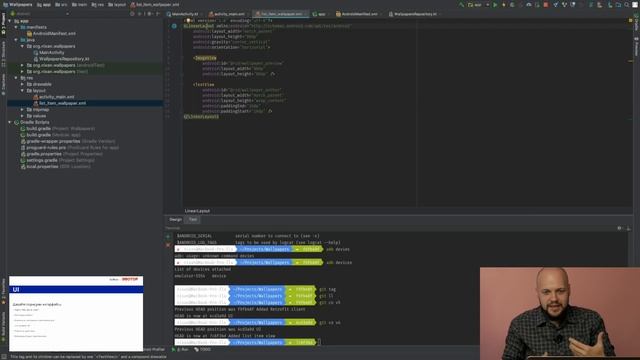 Как разработать приложение на Android смотреть онлайн