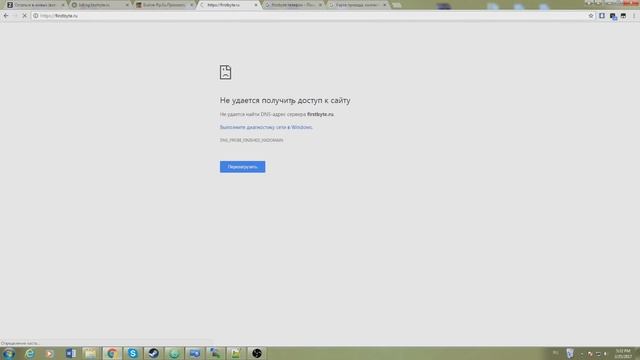 ЗАМЕЧАТЕЛЬНЫЙ ХОСТИНГ И ПОДДЕРЖКА ИНТЕРЕСНАЯ (-деньги и нервы) (FIRSTBYTE.RU)