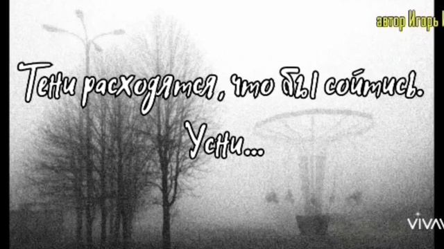 ТЕНИ смотреть онлайн