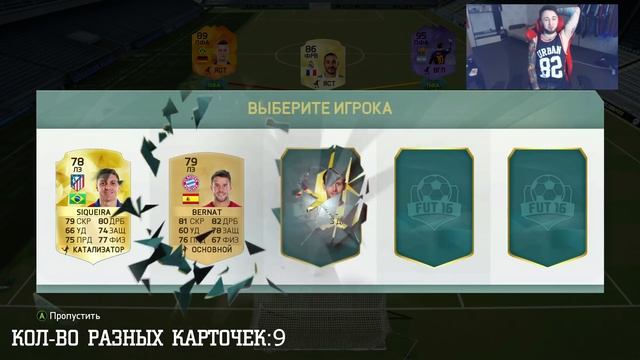 РАДУГА ЧЕЛЕНДЖ В ДРАФТЕ + КРЕСЛО ОТ DXSEAT. смотреть онлайн