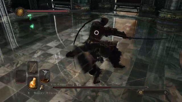 DARK SOULS™ II: Scholar of the First Sin Сэр Алонн смотреть онлайн