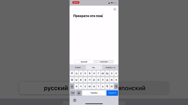 Прекрати это пожалуйста на японском смотреть онлайн