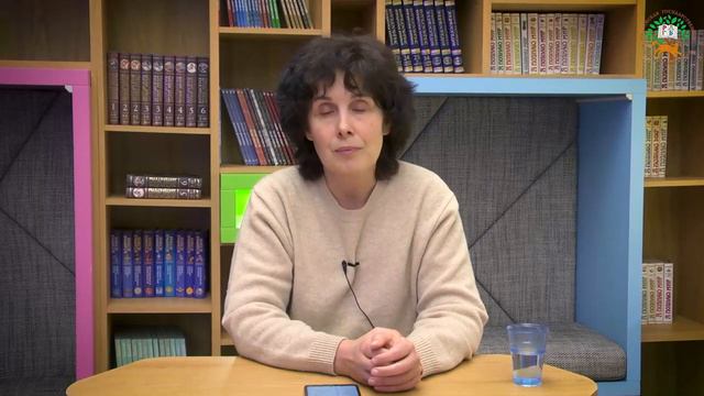 Лекция о «взрослых» книгах, которые можно рекомендовать для чтения подросткам смотреть онлайн