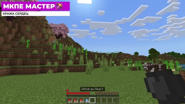 10 ПОЛЕЗНЫХ МОДОВ ДЛЯ ВЫЖИВАНИЯ В МАЙНКРАФТ ПЕ 1.20! | MINECRAFT BEDROCK | МОДЫ/ТЕКСТУРЫ/АДДОНЫ | смотреть онлайн