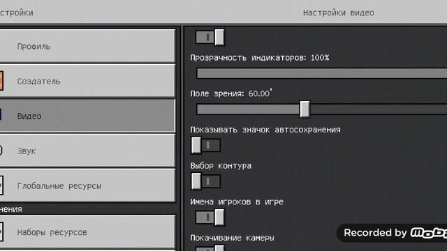 Как сделать Minecraft джава из Minecraft Пе смотреть онлайн