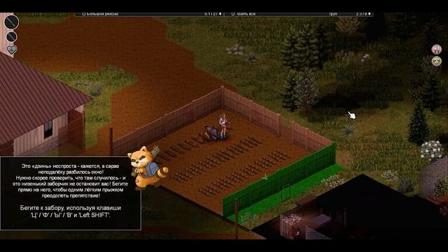 ПРОШЛА ОБУЧЕНИЕ PROJECT ZOMBOID ВПЕРВЫЕ СПУСТЯ 2 ГОДА ИГРЫ | ЛЕТСПЛЕЙ LETSPLAY КАК Я СЪЕЛА МЫШЬ смотреть онлайн