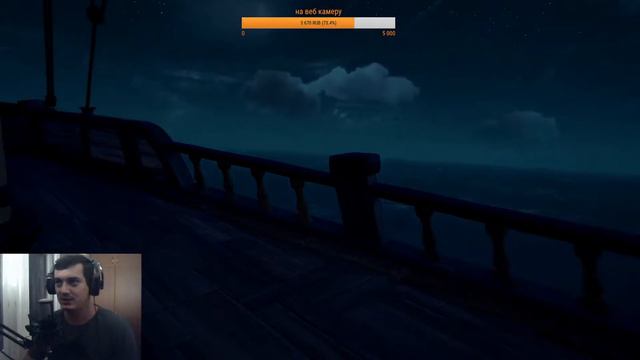 Sea of Thieves смотреть онлайн