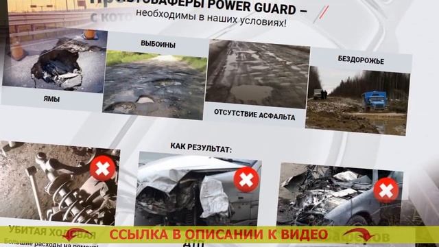 Автобаферы Е размер смотреть онлайн