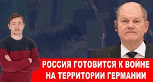 США нацелились на заморозку конфликта в Украине