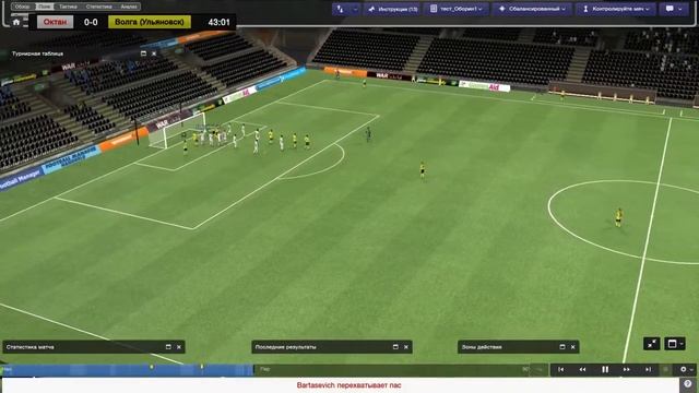 FM 14 Возвращение Сергея Оборина 17 тур [Волга Ульяновск] смотреть онлайн