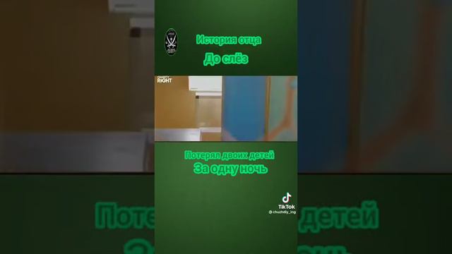 История отца смотреть онлайн