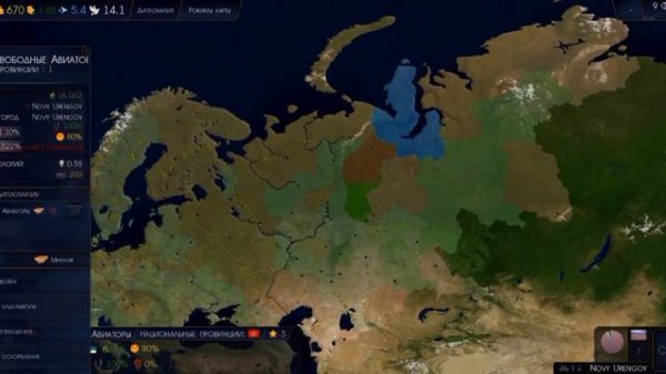 За объединение России. Прохождение за ЗРФ в Аос2 (Addon+)