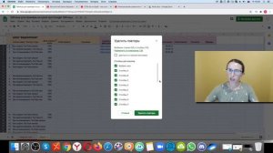 Как убрать пустые строчки в Google Таблицах?