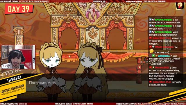 Стрим | Lobotomy Corporation. Сбор персонала с 5 уровнем допуска для [ДАННЫЕ УДАЛЕНЫ] (EFP) смотреть онлайн