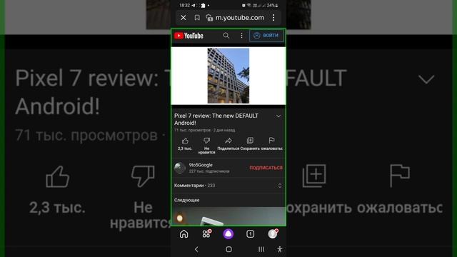 Гугл Пиксель 7 - полный обзор (на русском) смотреть онлайн