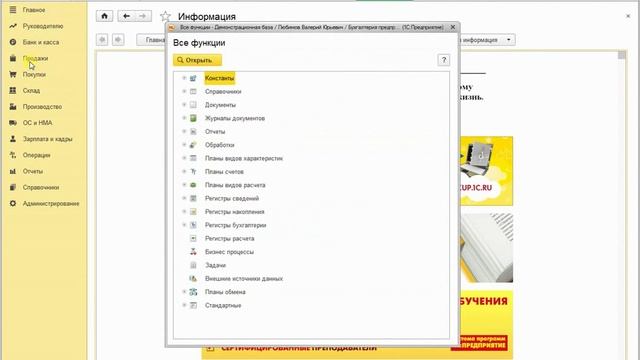 Как включить кнопку “Все функции” в системном меню смотреть онлайн