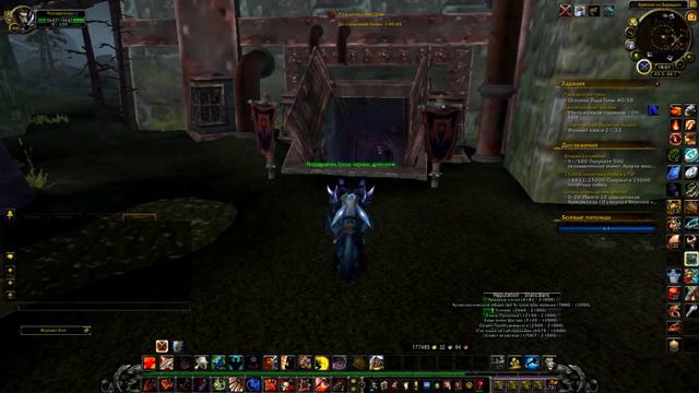 ГолдФарм: Рейды Катаклизма  8100 за 25 часа