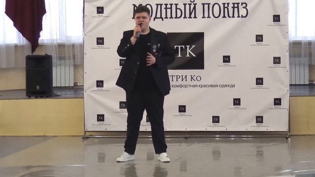Модный показ смотреть онлайн