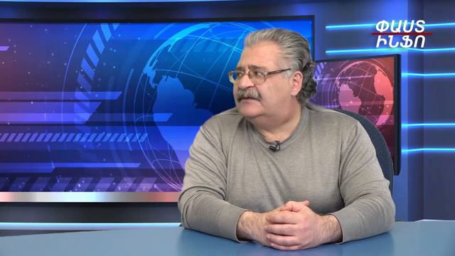 Когда двое договорились, третий лишний: московская встреча была бесполезной:Сергей Шакарянц смотреть онлайн