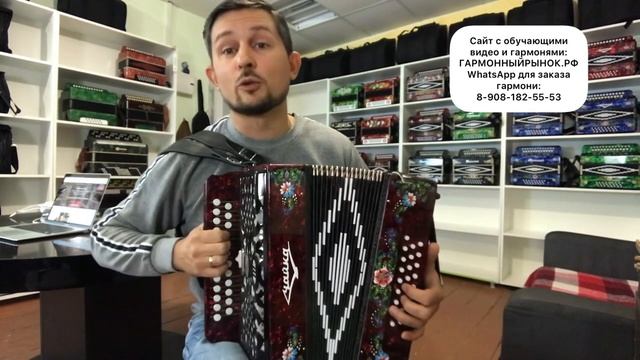 «Под окном широким» (Вишня). Разбор на гармони для новичков и не только ?.mp4 смотреть онлайн