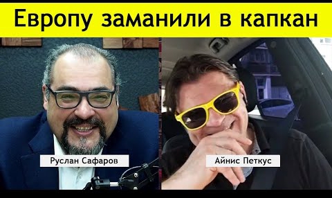 ✅ Как выборы превратятся в войну? смотреть онлайн