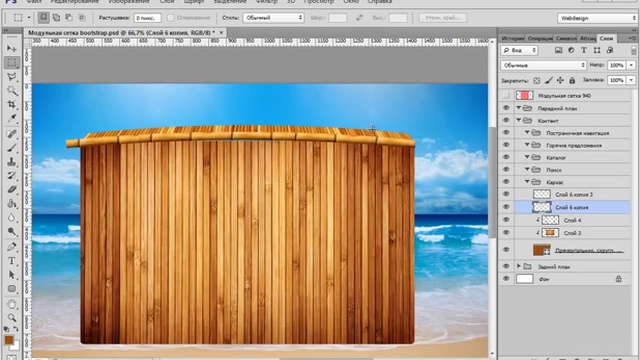 Дизайн сайта в Photoshop по шагам. Урок 2(6)