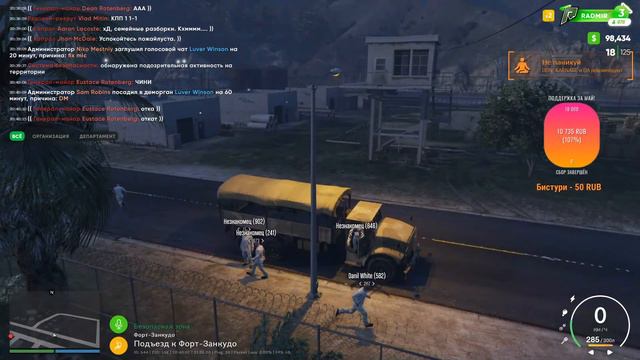 Шалим на RADMIR#3 | GTA V RP| GTA 5 | смотреть онлайн