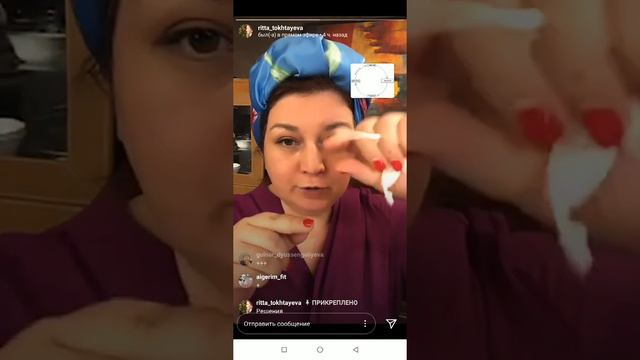 Ритта Тохтаева.Вебинар на Тему: Решение /или/ Ввводы. #Интенсив_Счастье_как_Привычка смотреть онлайн